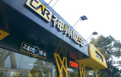 神州租車提前50天開放春節預訂，廣州市場迎來租車熱潮