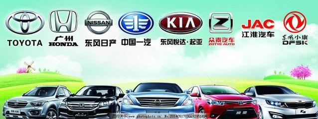 車行戶外廣告 名車薈萃，租賃出行新選擇